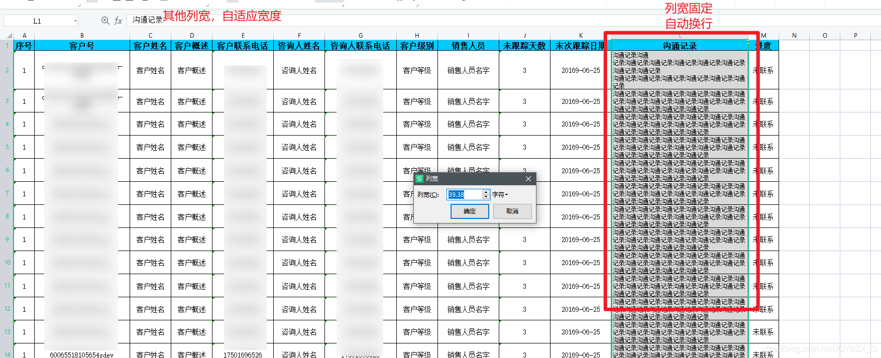 easypoi 导出csv java easypoi导出excel模板_java_03