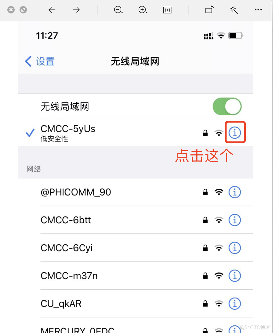 charles可以抓取聊天app时聊天的请求吗 charles怎么抓取https请求_safari_15