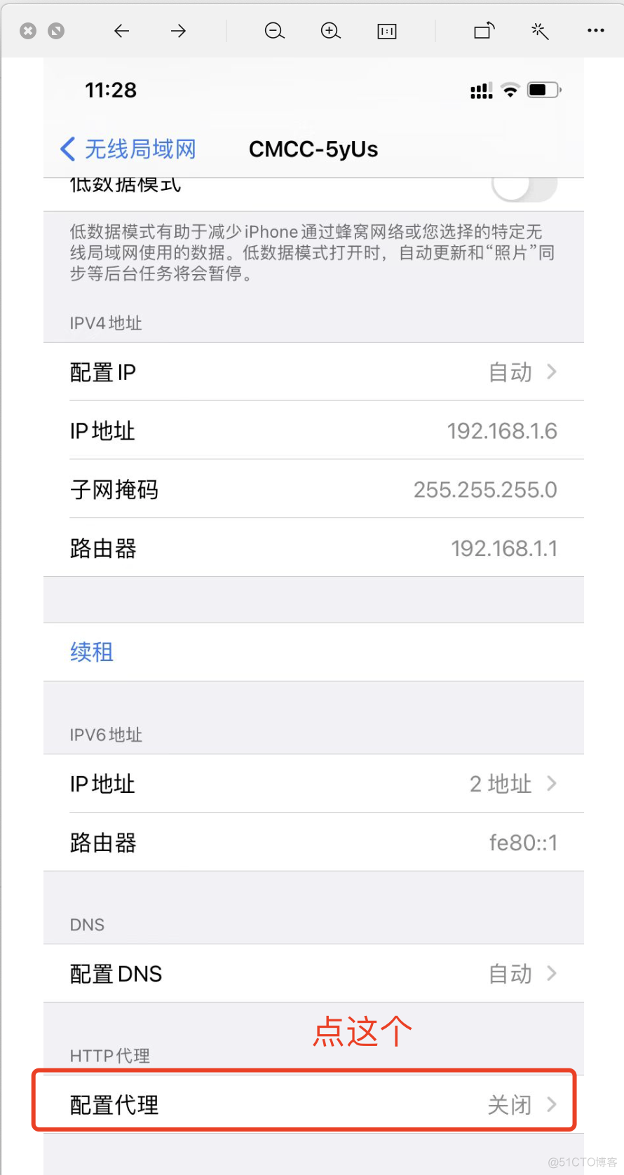 charles可以抓取聊天app时聊天的请求吗 charles怎么抓取https请求_https_16