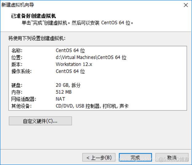 centos8桌面版中文 centos8桌面版安装_CentOS_14