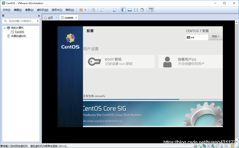 centos8桌面版中文 centos8桌面版安装_centos_27