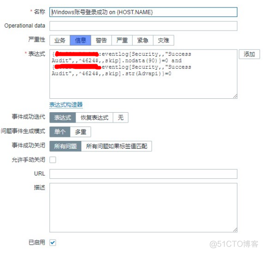 jwt监控在线用户 监控登录系统在哪_用户登录_08