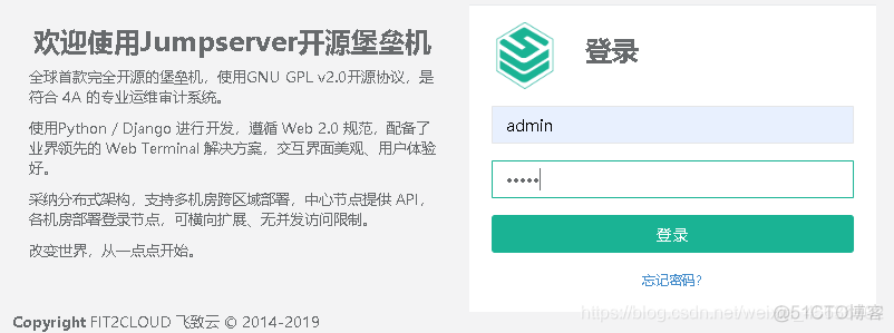 jumpserver 配置LDAP jumpserver部署教程_nginx_12