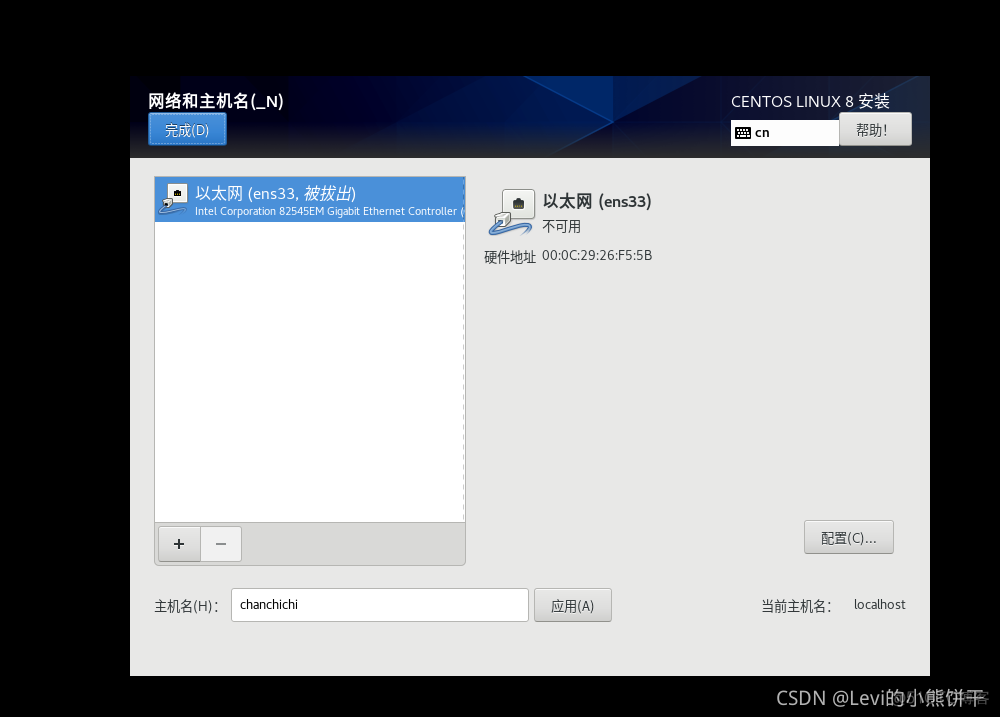 Centos8 安装PG centos8.4安装_centos_29