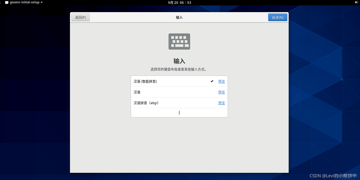 Centos8 安装PG centos8.4安装_重启_36