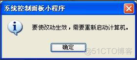 怎么获取lua虚拟内存大小 查看虚拟内存位置_xp系统怎么看计算机内存条_06