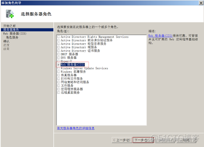 内网如何安装rsync 内网如何安装杀毒软件_内网如何安装rsync_03