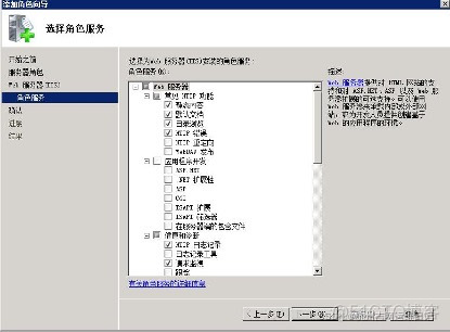 内网如何安装rsync 内网如何安装杀毒软件_快捷方式_05