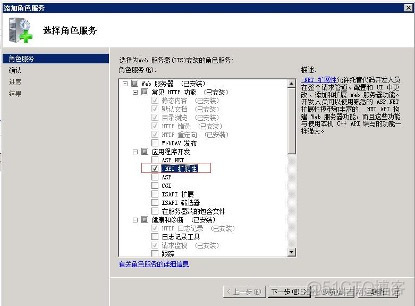 内网如何安装rsync 内网如何安装杀毒软件_officesan_09