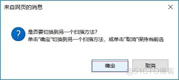 内网如何安装rsync 内网如何安装杀毒软件_内网如何安装rsync_57