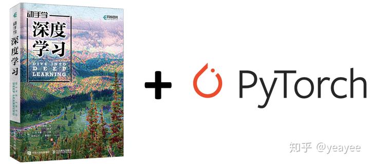 动手学深度学 pytorch dianzishu 动手学深度学 pytorch 英文版_循环神经网络