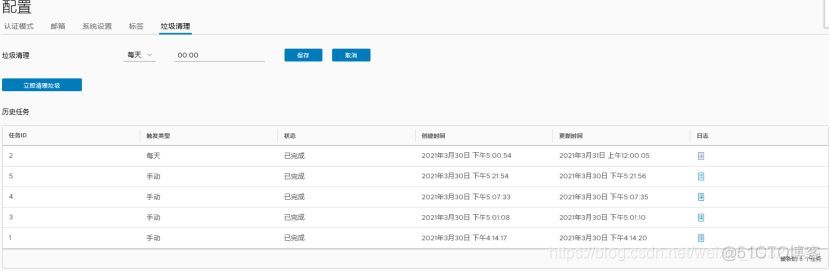 harbor启动慢 harbor使用教程_centos_30