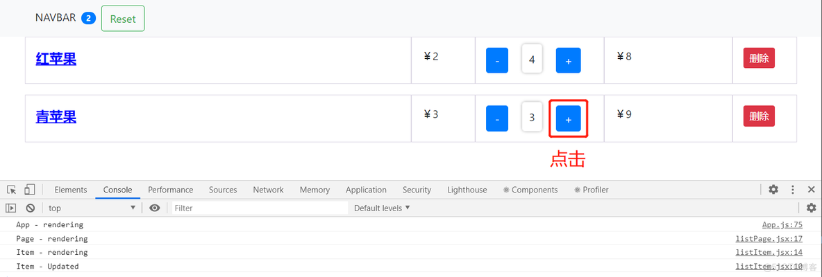 react 生命周期 demo react生命周期分为两类_Data_08