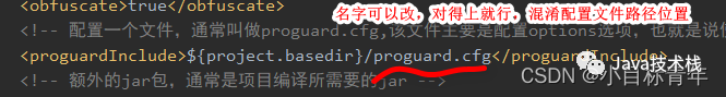 proguard 混淆springboot springboot代码混淆加密_spring boot_06