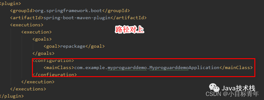 proguard 混淆springboot springboot代码混淆加密_java_07