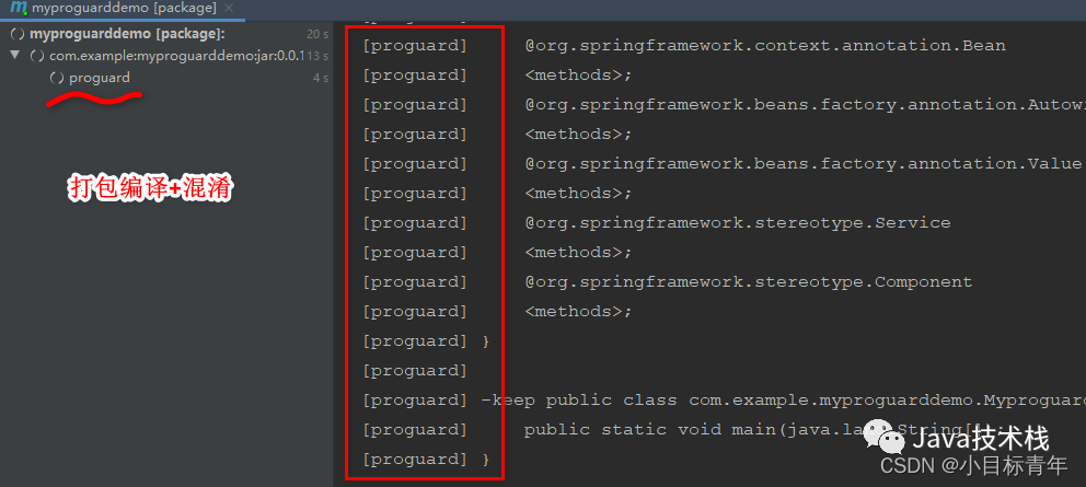 proguard 混淆springboot springboot代码混淆加密_spring_09