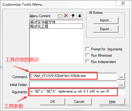 java美化代码工具类 代码美化插件_java_05