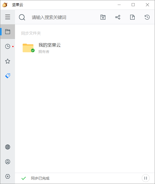 Java向坚果云写文件 坚果云markdown_上传图片_04