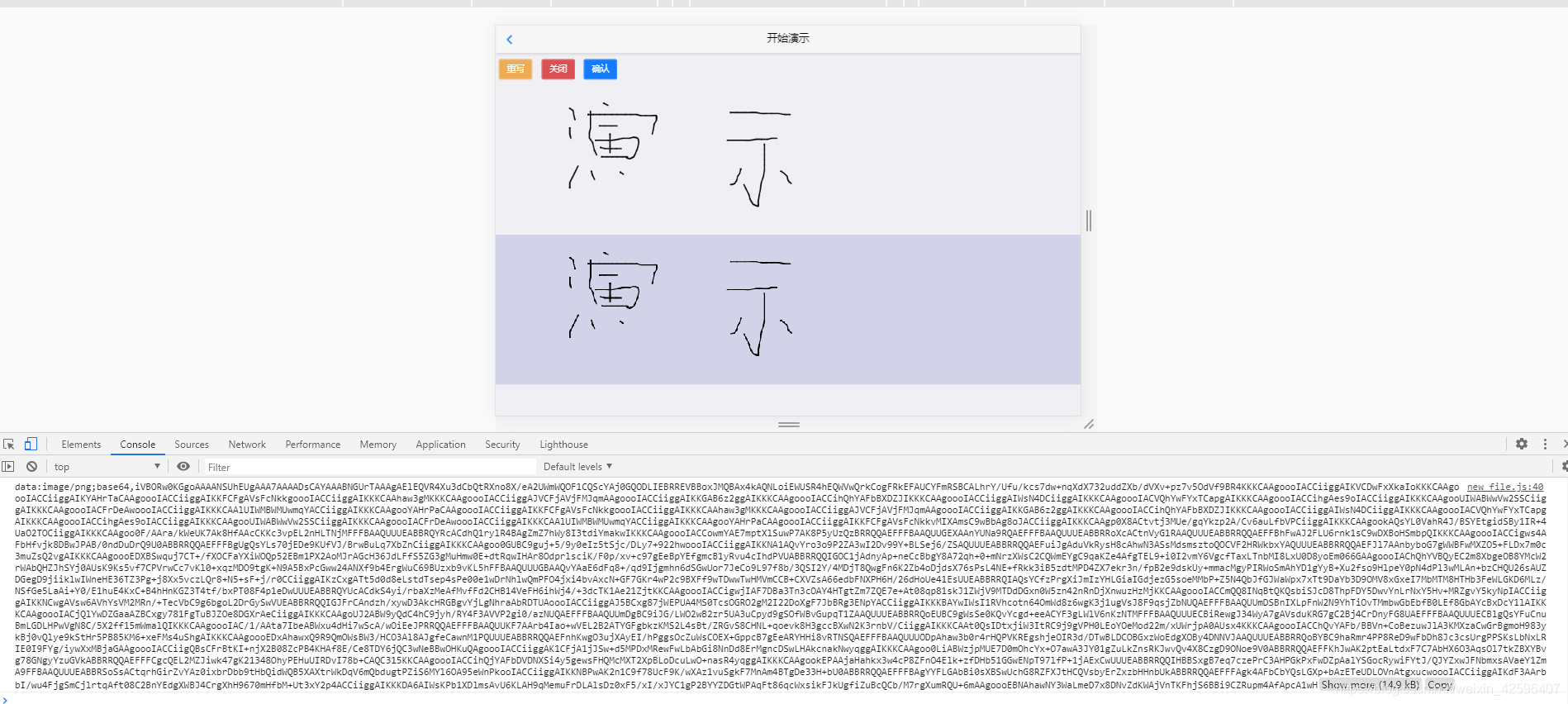 Java pc端电子签名 jsignature电子签名_ide_04