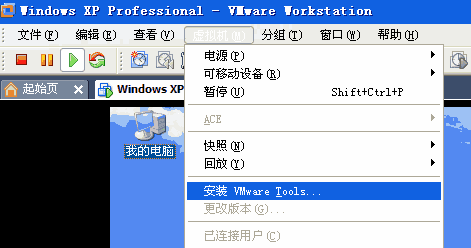 若何创建vm镜像文件 vm如何创建文件_VMware