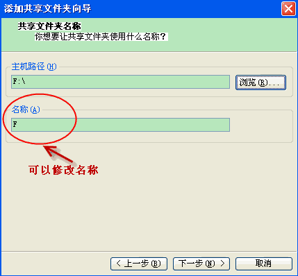 若何创建vm镜像文件 vm如何创建文件_Windows_03