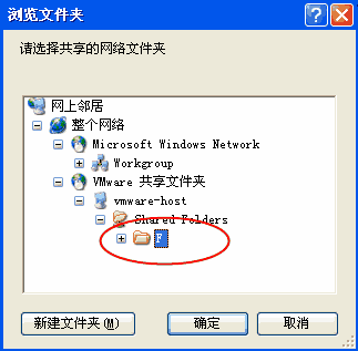 若何创建vm镜像文件 vm如何创建文件_Windows_06