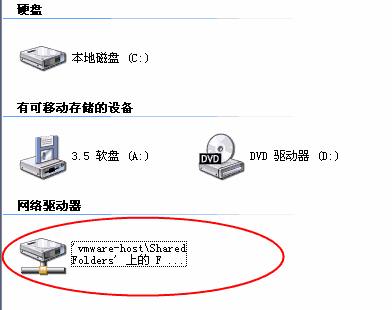 若何创建vm镜像文件 vm如何创建文件_Windows_07