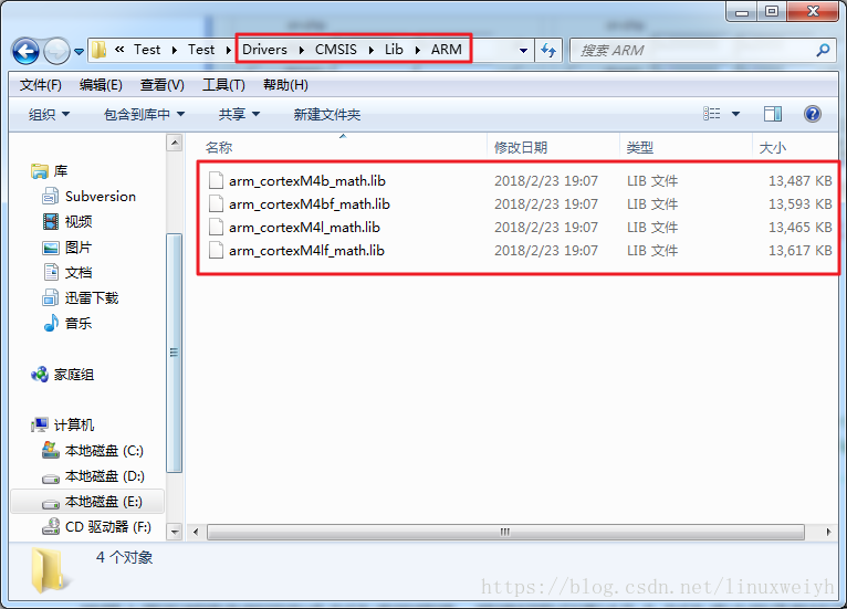 STM32H7系列浮点数运算和定点运算 stm32浮点运算能力_STM32H7系列浮点数运算和定点运算