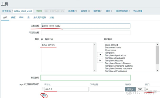 zabbix发送报警到回调接口 zabbix告警原理_触发器_28