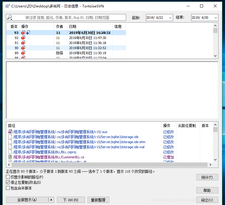 svn如何用TortoiseSvn上传新的文件import svn上传文件步骤_右键_08