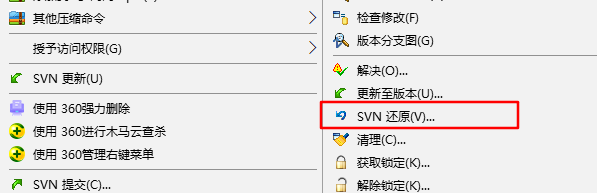 svn如何用TortoiseSvn上传新的文件import svn上传文件步骤_右键_09