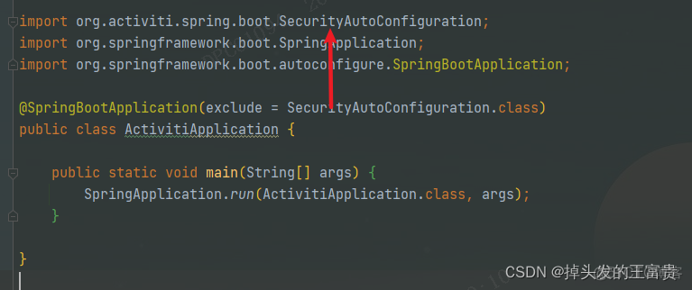 springboot 2 集成 activiti6 springboot集成activity框架_activiti_04