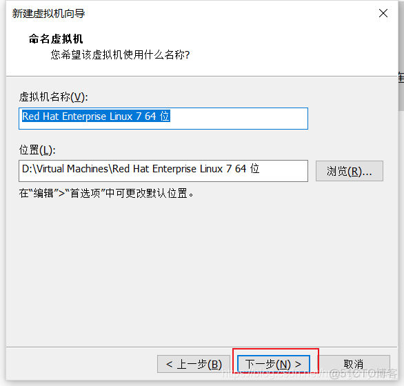 rhel6 nfs sever 配置 rhel server_Linux_05