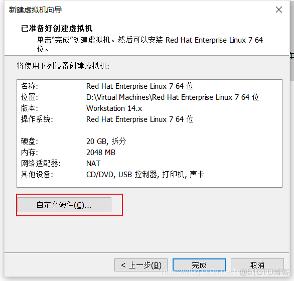 rhel6 nfs sever 配置 rhel server_Linux_07