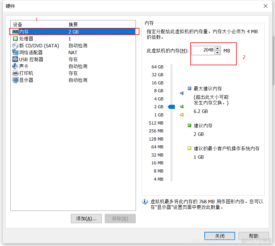 rhel6 nfs sever 配置 rhel server_rhel6 nfs sever 配置_08