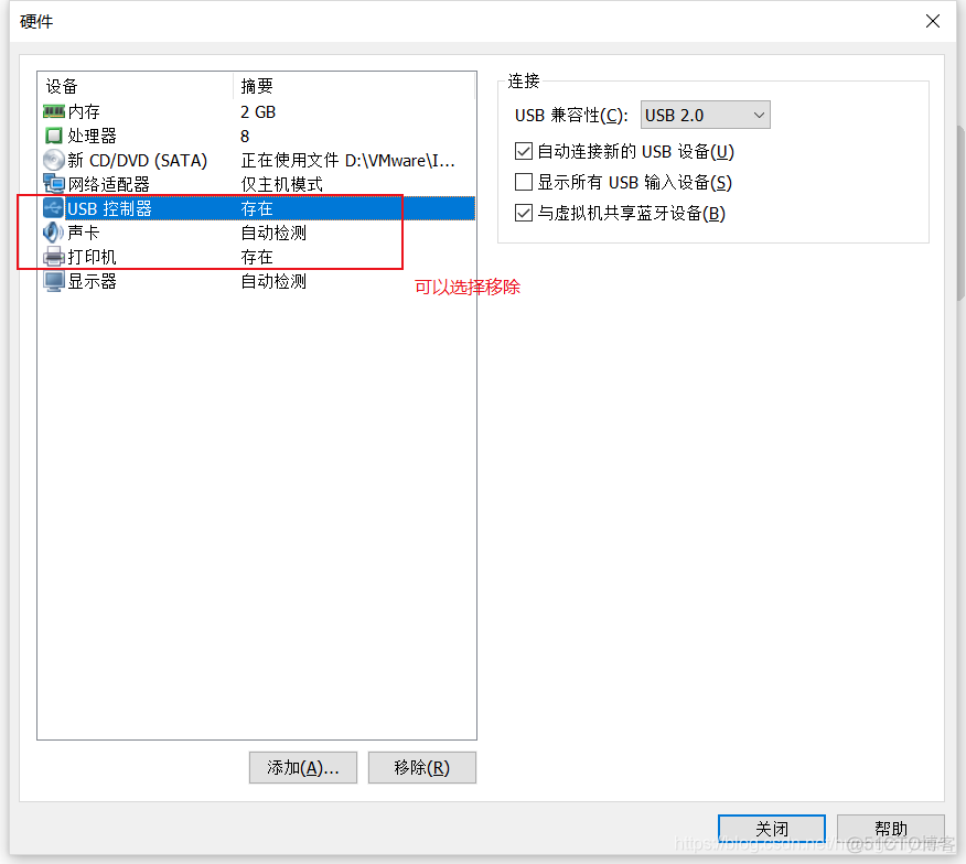 rhel6 nfs sever 配置 rhel server_Linux_12