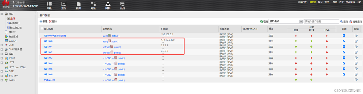 防火墙能划分vlan么 防火墙可用于划分vlan吗_网络_02