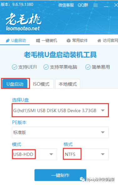 u盘启动盘制作工具 CentOS U盘启动盘制作工具v1.0下载_制作u盘winpe启动盘