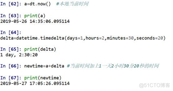 python 时间比大小秒 python datetime 比较_python 时间比大小秒_09