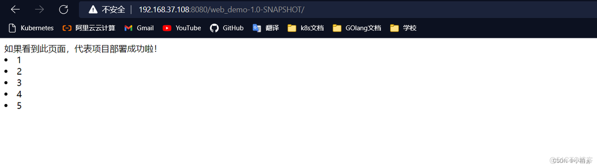 jenkins harbor rancher持续集成 jenkins持续集成教程_运维_14