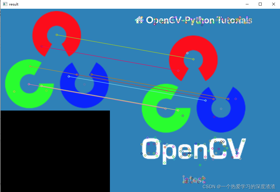 opencvorb角点检测函数 opencv角点检测匹配_计算机视觉_07