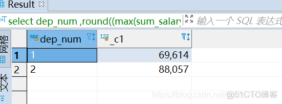 hivesql 平均值 hive计算平均值_SQL_08