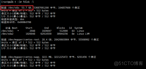 esxi 固态硬盘做缓存 esxi 硬盘扩容_逻辑卷_04