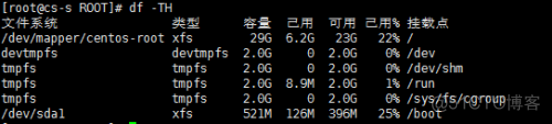 esxi 固态硬盘做缓存 esxi 硬盘扩容_重启_21