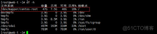 esxi 固态硬盘做缓存 esxi 硬盘扩容_重启_22