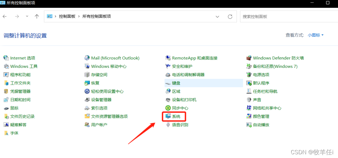 dolphinscheduler resourcemanage 改端口 dolphin怎么设置流畅_动画效果_06