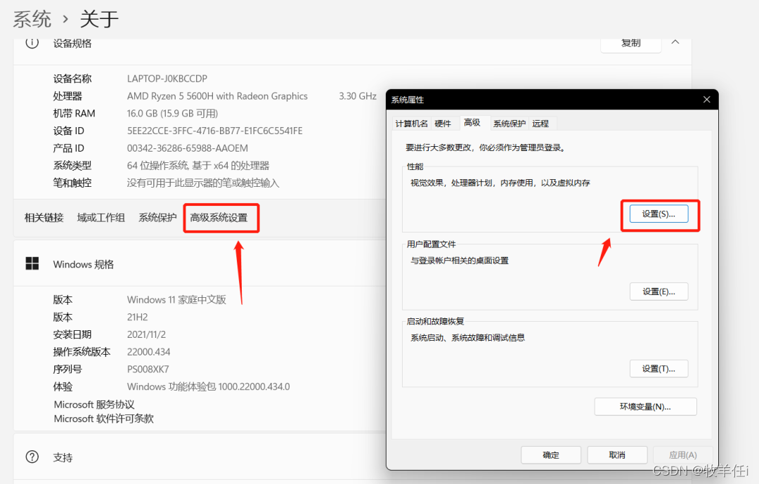 dolphinscheduler resourcemanage 改端口 dolphin怎么设置流畅_win11_07