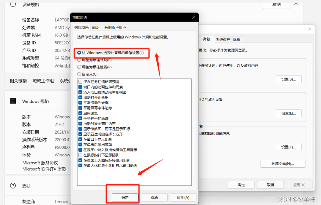 dolphinscheduler resourcemanage 改端口 dolphin怎么设置流畅_动画效果_08