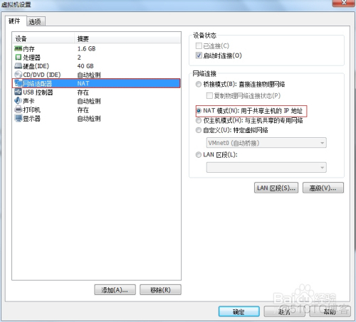 虚拟机esxi提示ssl lost host esxi虚拟机无法联网_IP_05