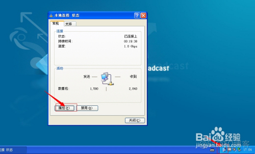 虚拟机esxi提示ssl lost host esxi虚拟机无法联网_VMware_07